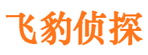 榆次侦探公司